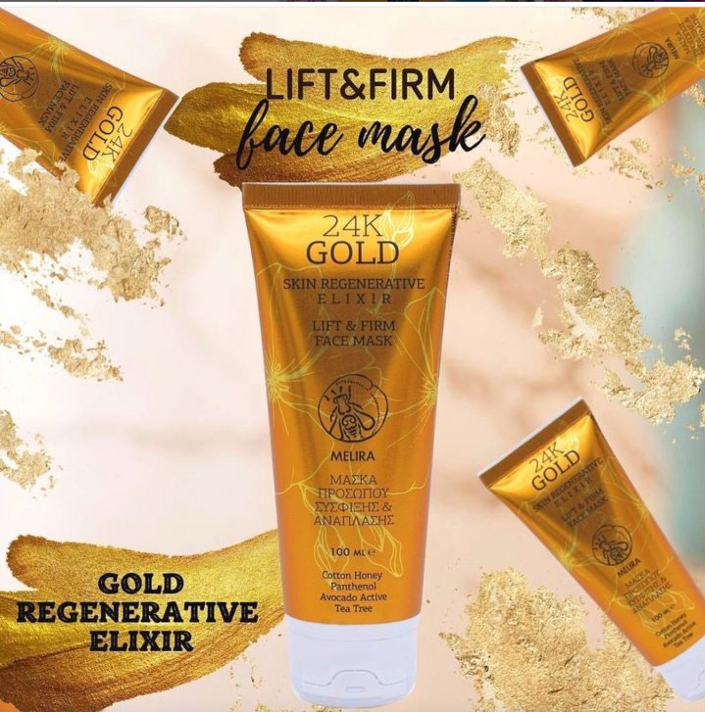 24K ゴールド スキン リジェネレイティブ エリクサー フェイスマスク 100ml / 3.4 液量オンス