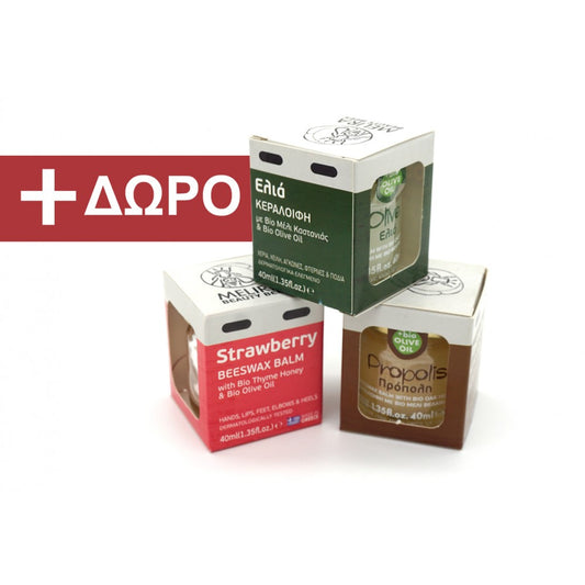BUY 2+GET 1 FREE Beeswax balm Strawberry & Propolis + FREE 1 Olive